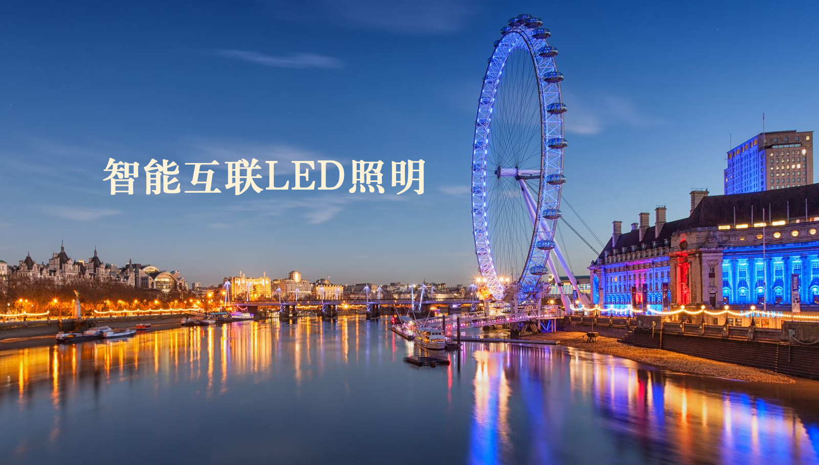 福州led灯具大胆美女操逼视频